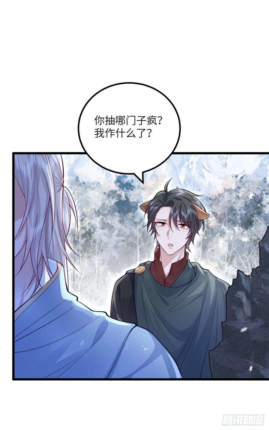 无常4843号28话