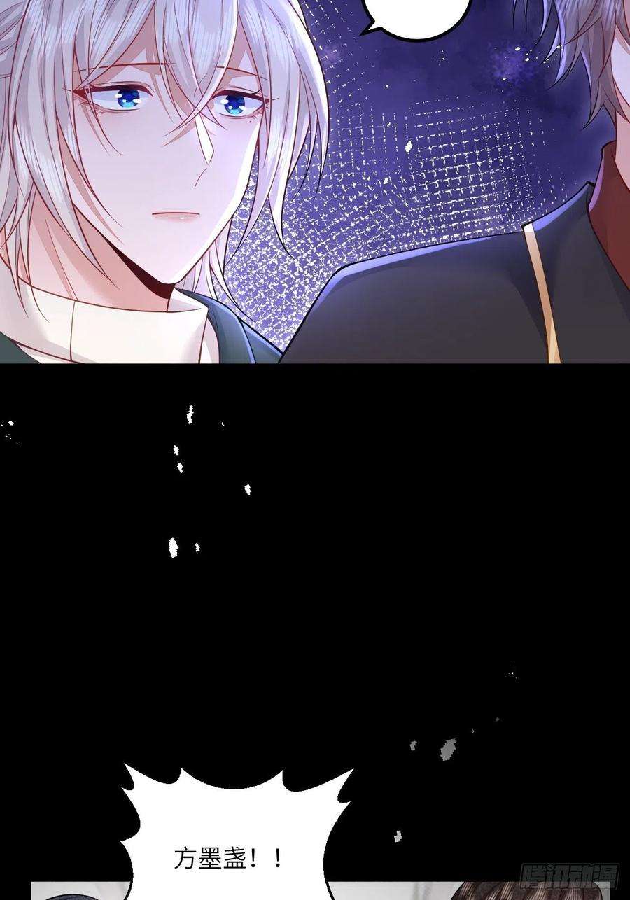 无常4843号28话