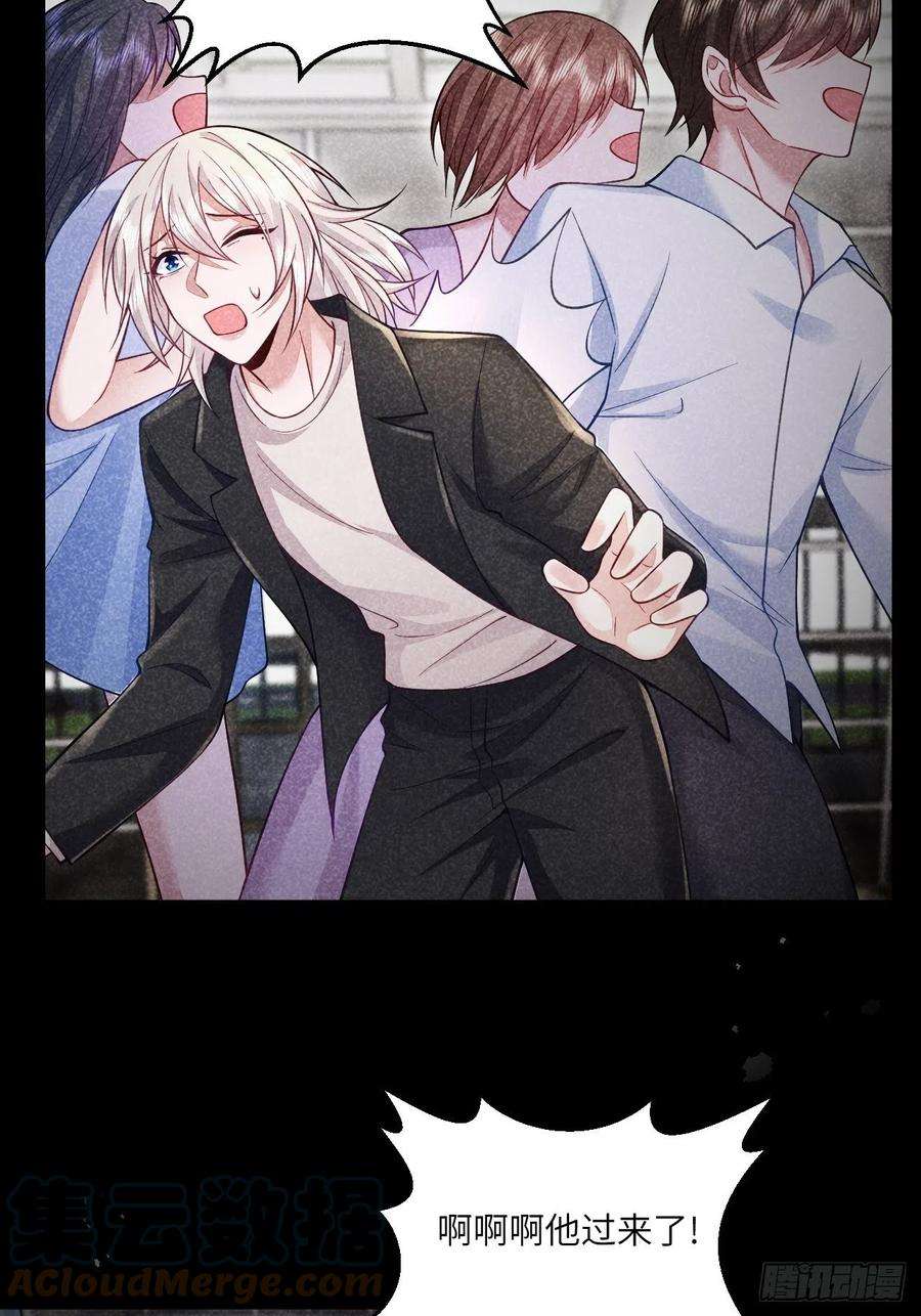 无常4843号28话