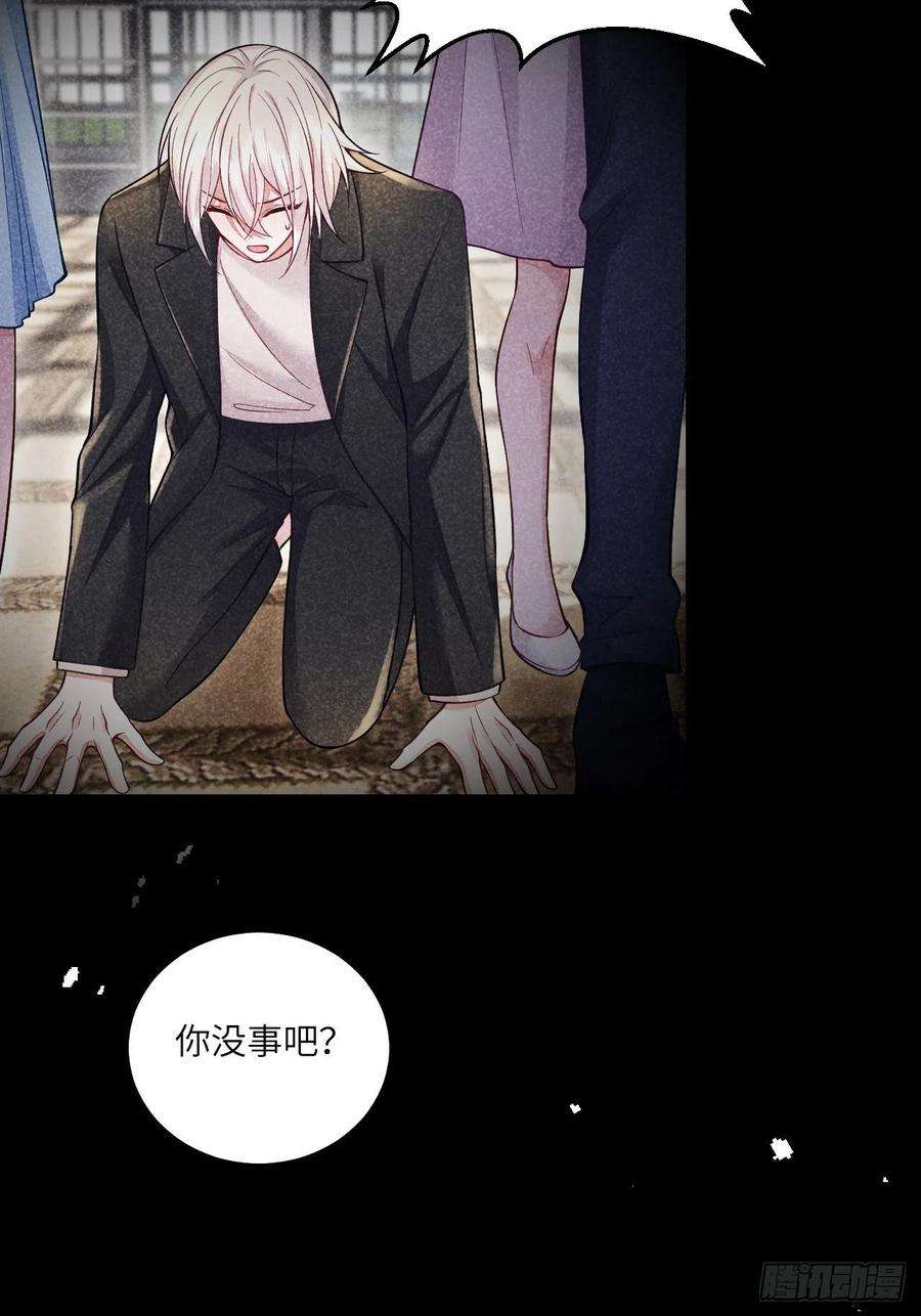 无常4843号28话