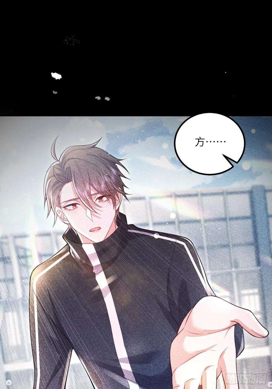无常4843号28话