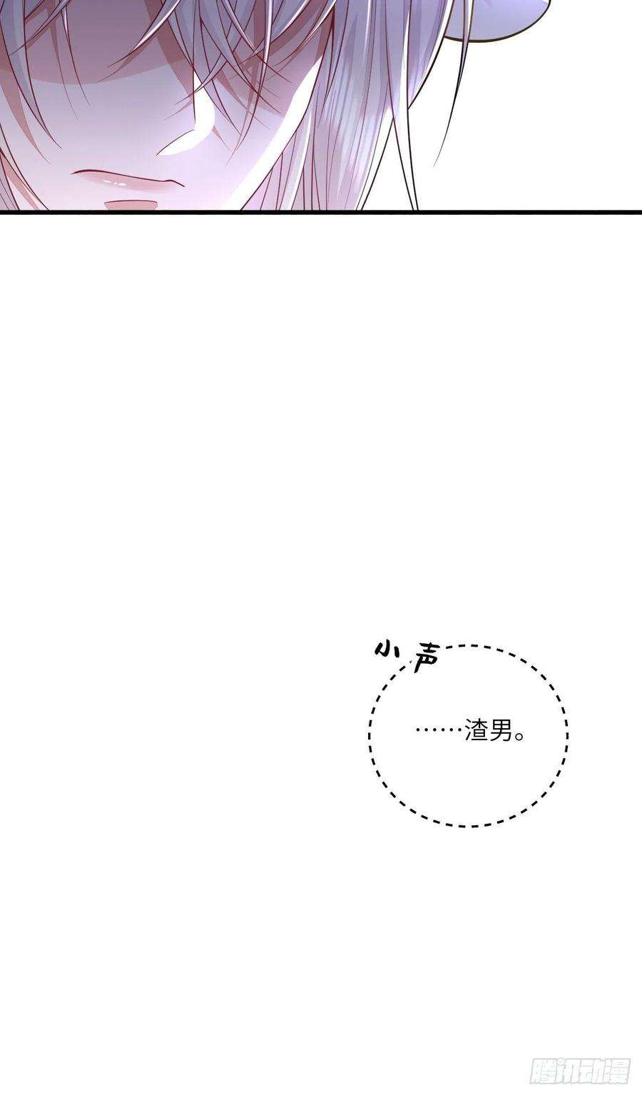 无常4843号28话