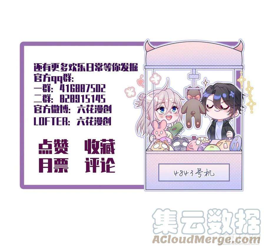 无常4843号28话