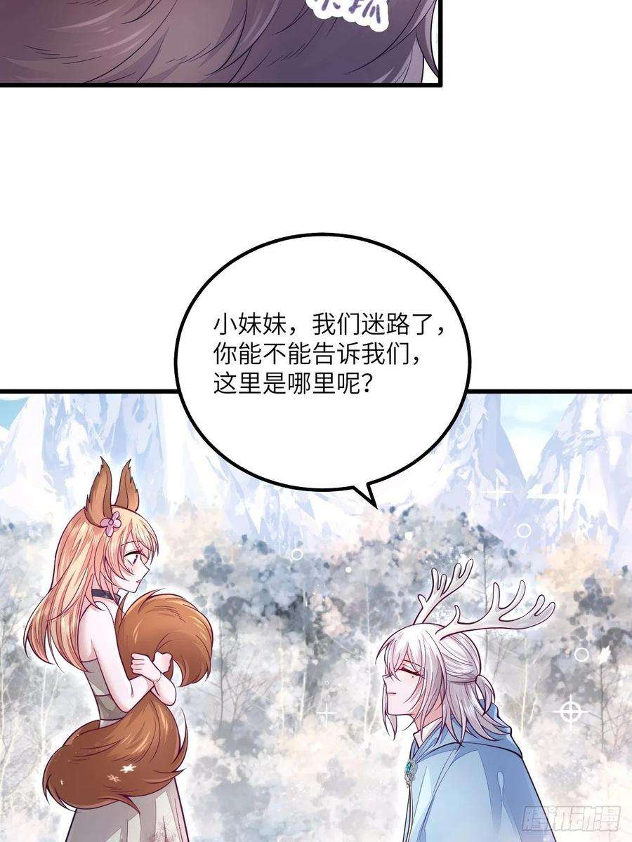 无常4843号28话