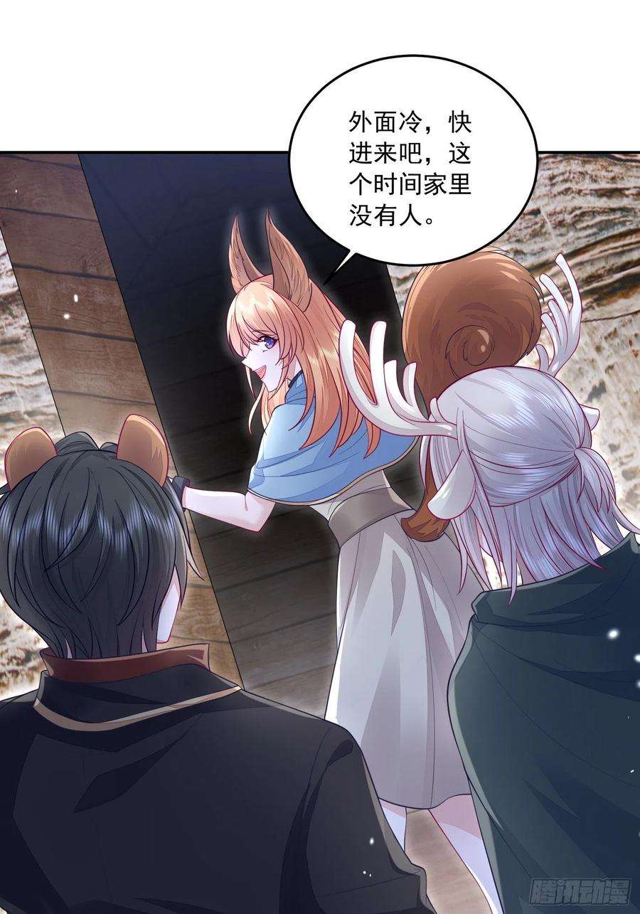 无常4843号29话