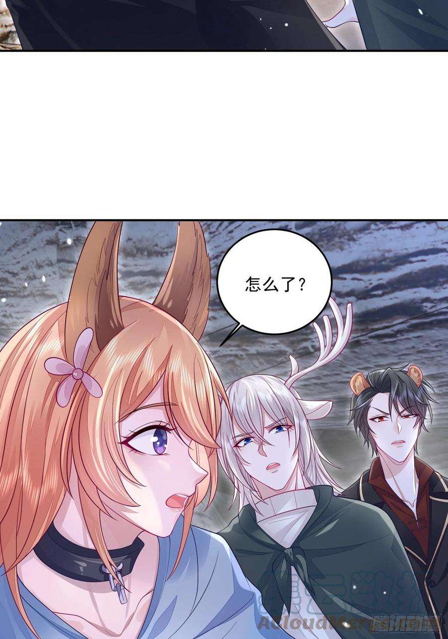 无常4843号29话
