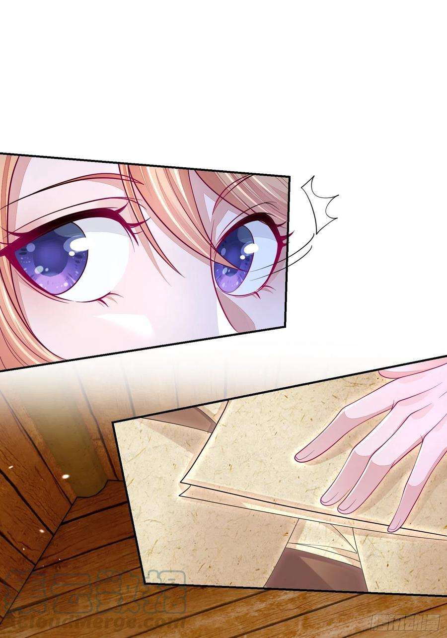 无常4843号29话