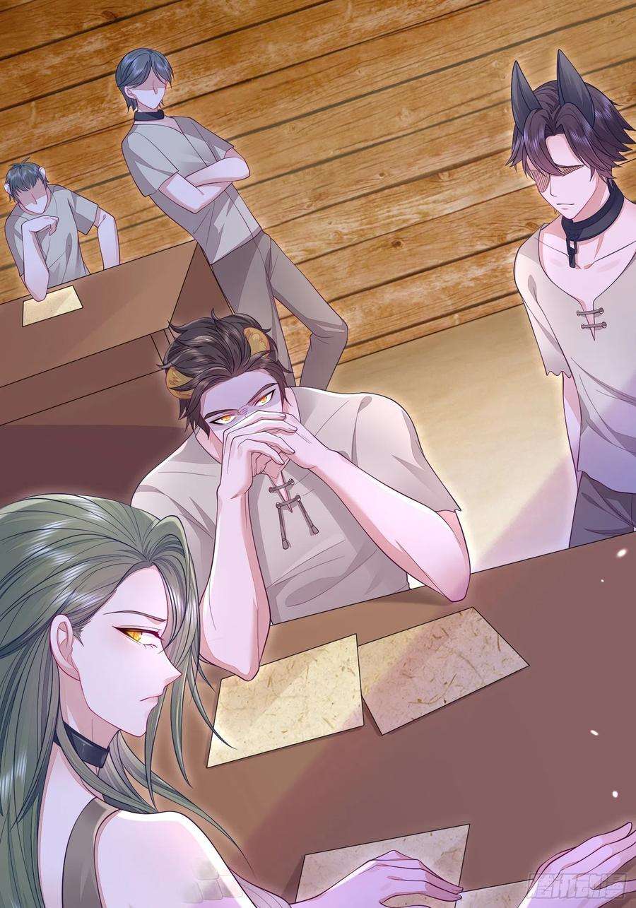 无常4843号29话