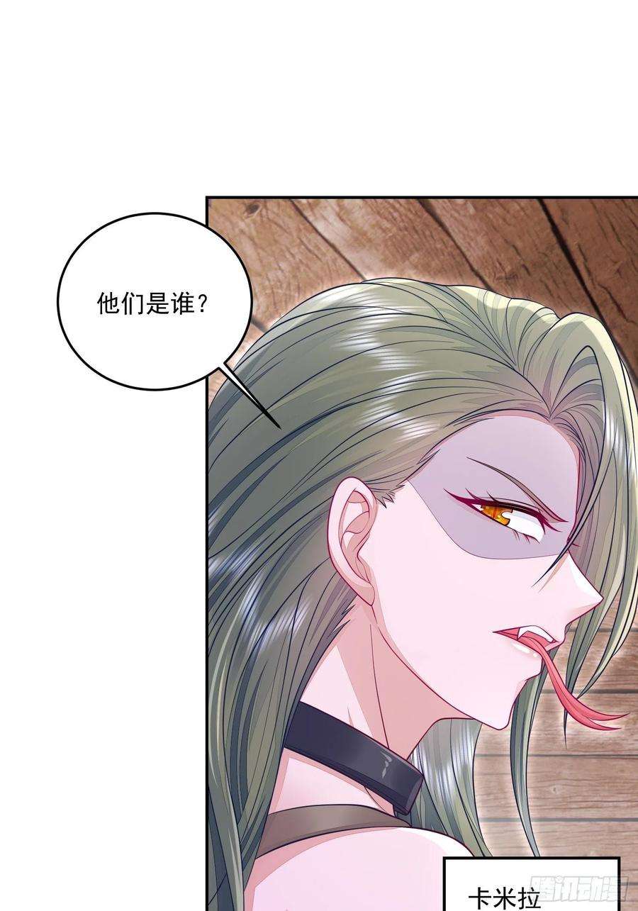 无常4843号29话