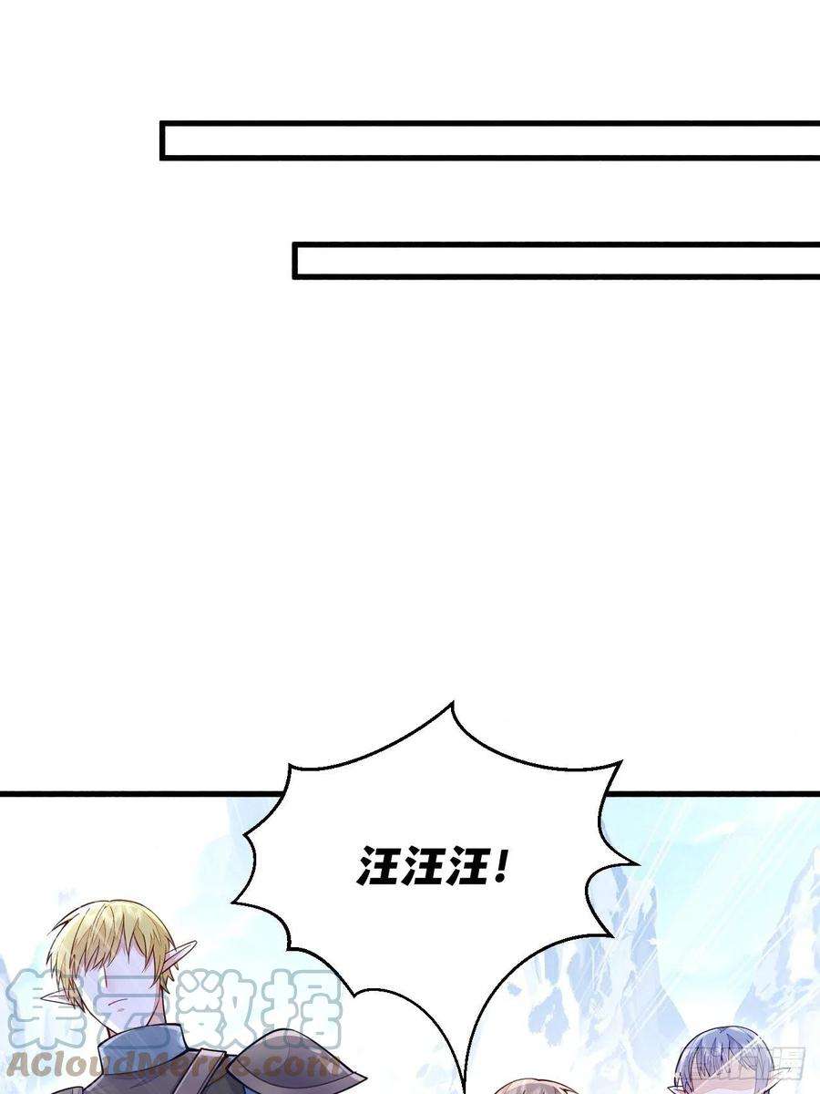 无常4843号29话