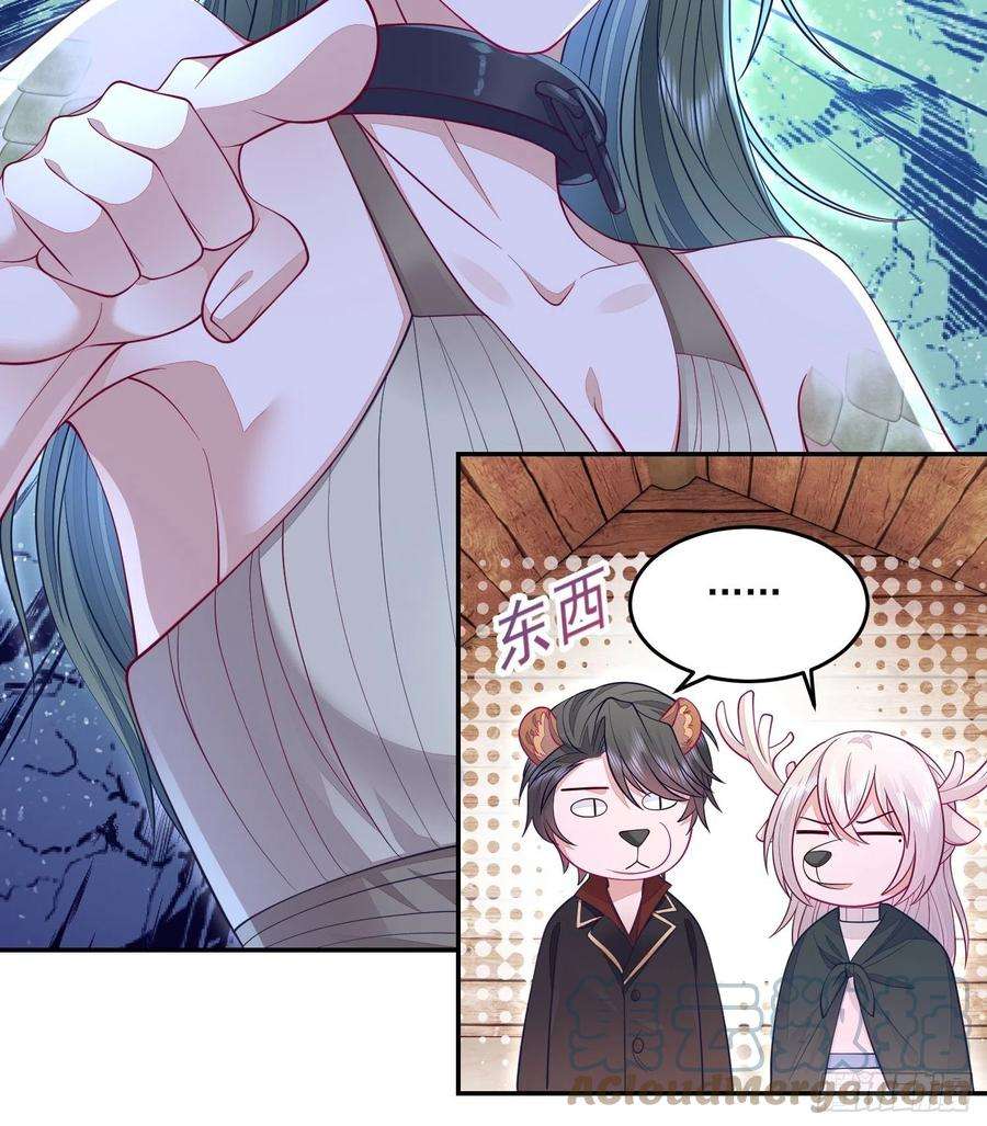 无常4843号29话