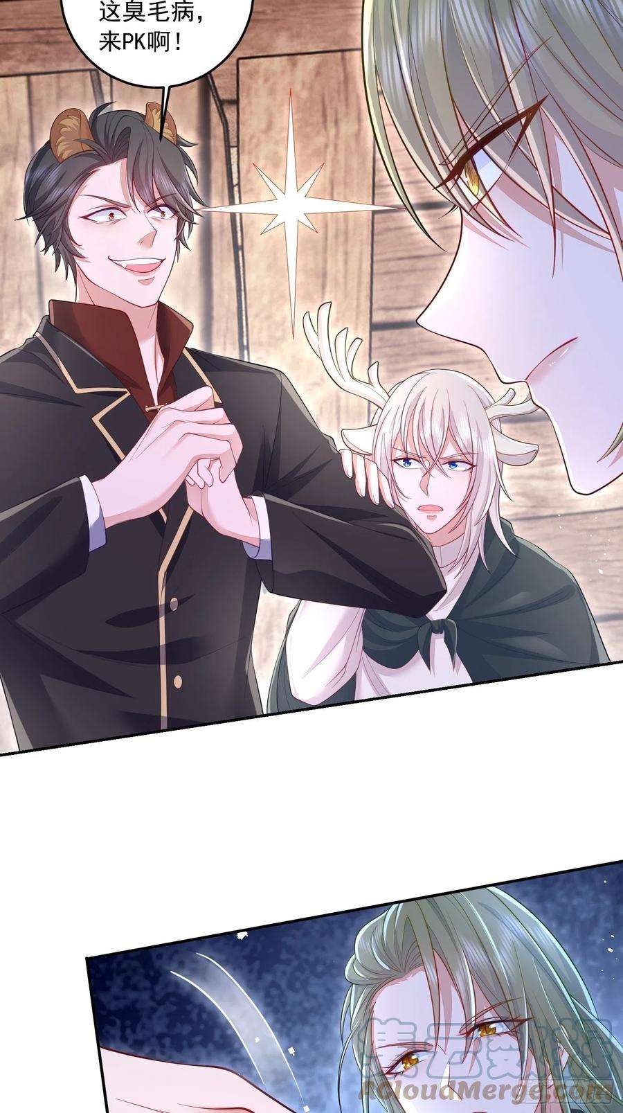 无常4843号29话