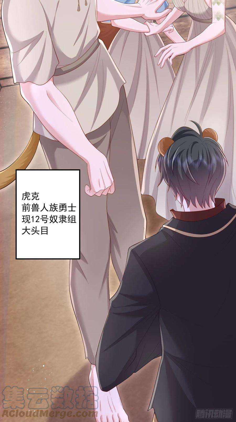 无常4843号29话