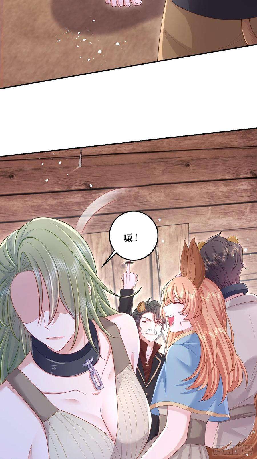无常4843号29话