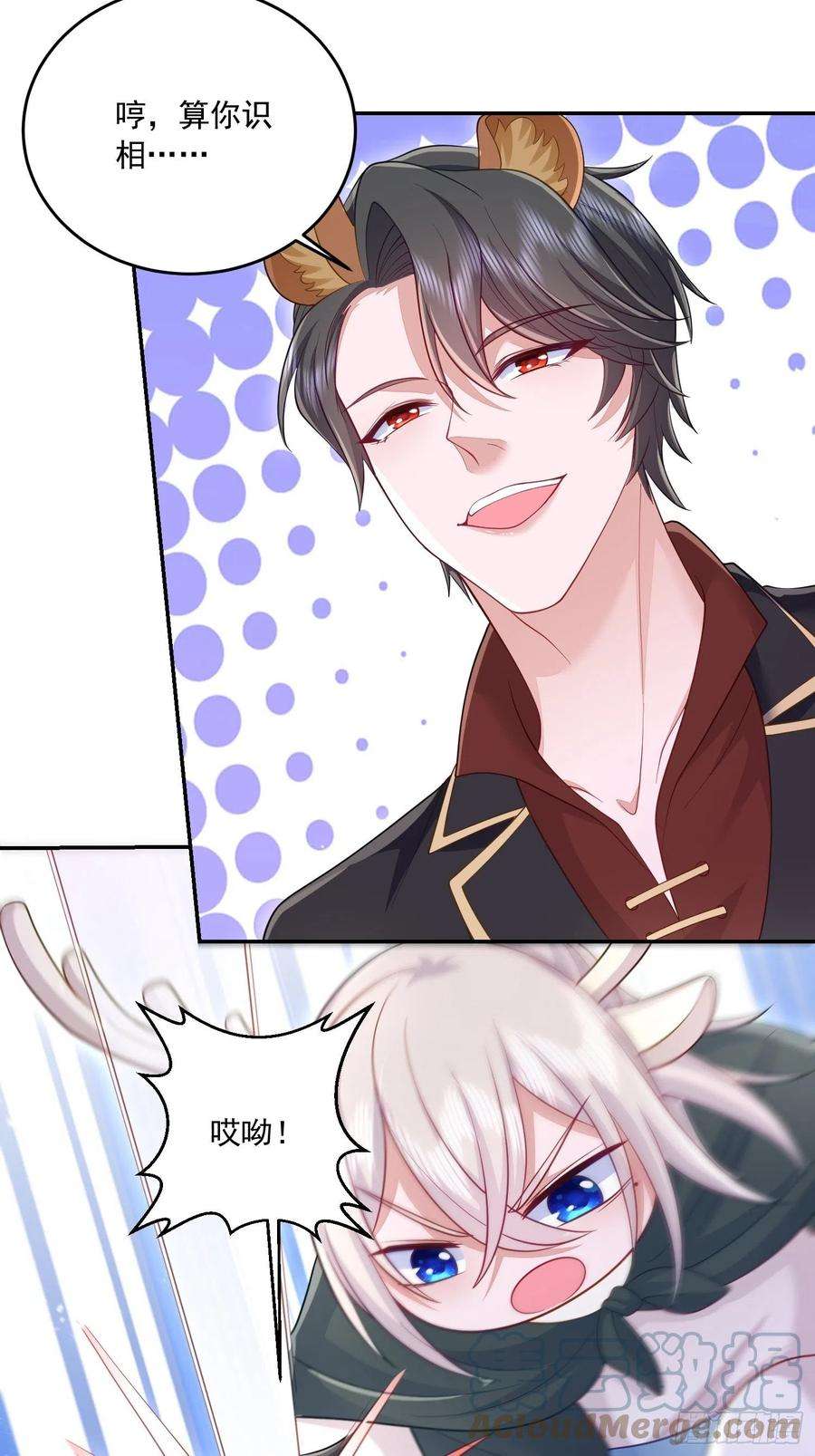 无常4843号29话
