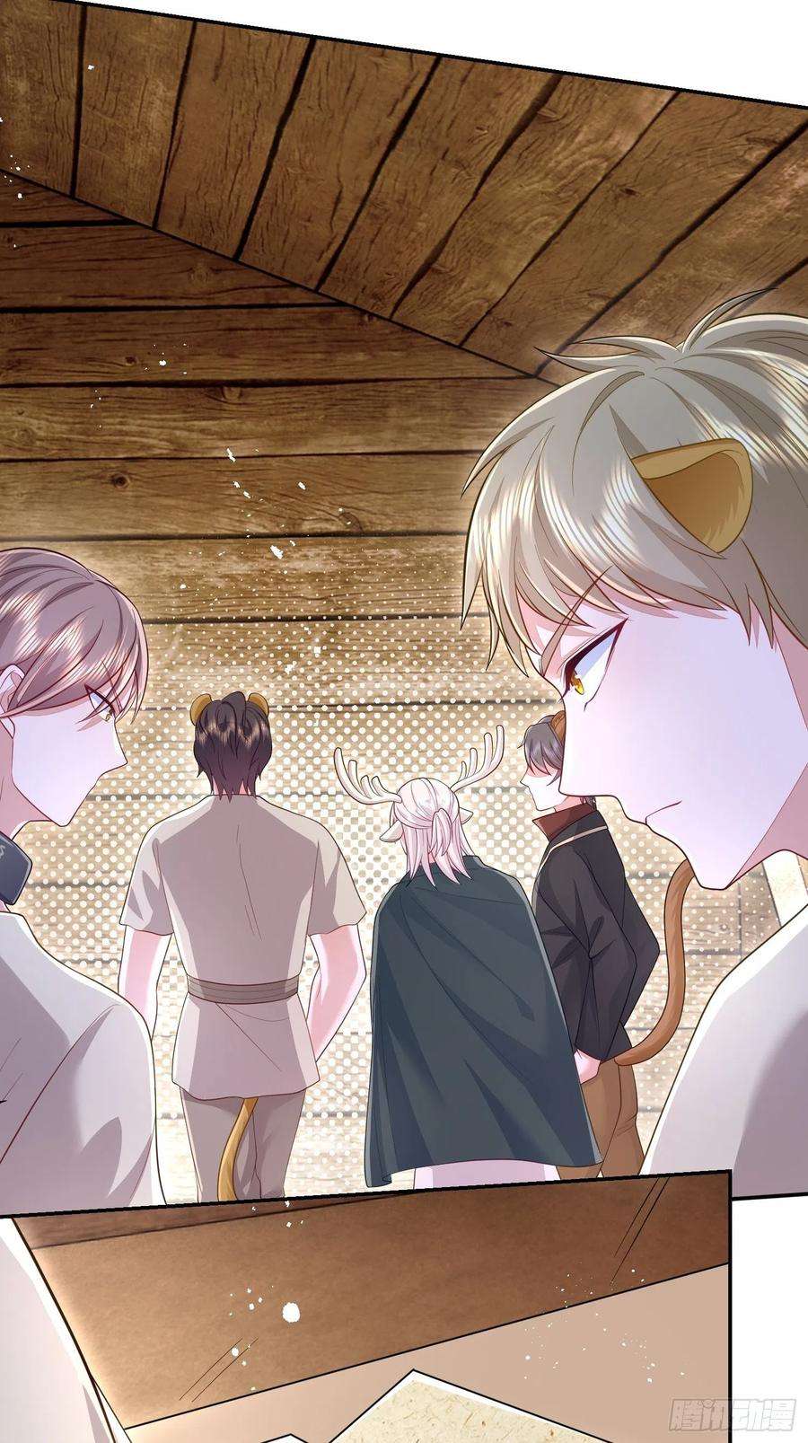 无常4843号29话