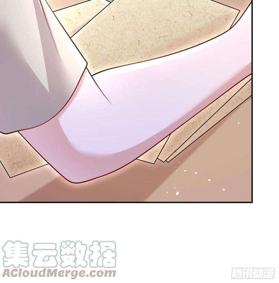 无常4843号29话