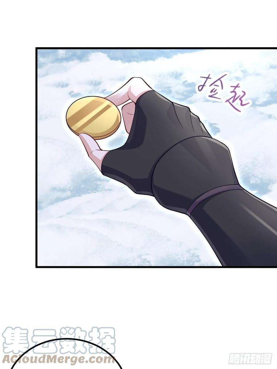 无常4843号29话