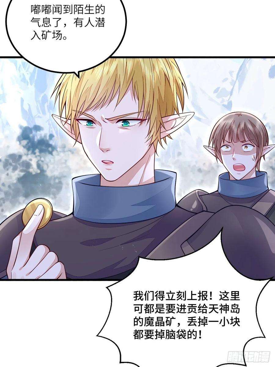 无常4843号29话