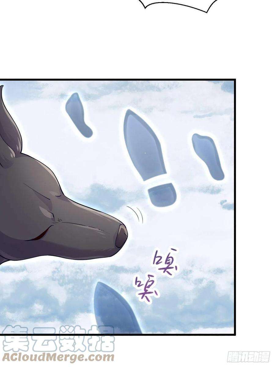 无常4843号29话