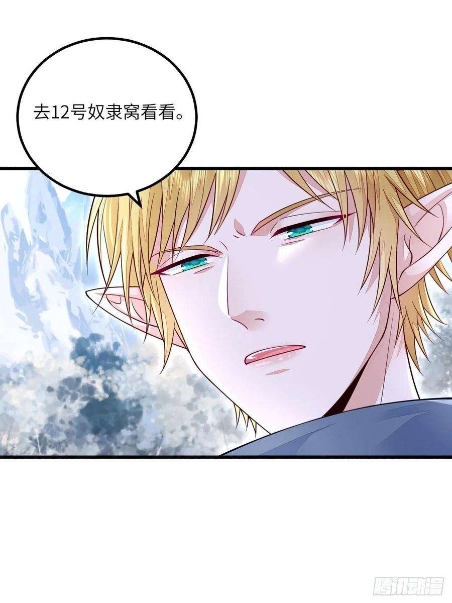 无常4843号29话