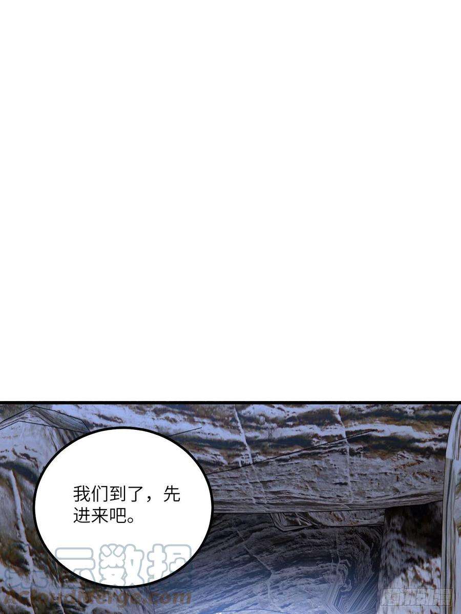 无常4843号29话