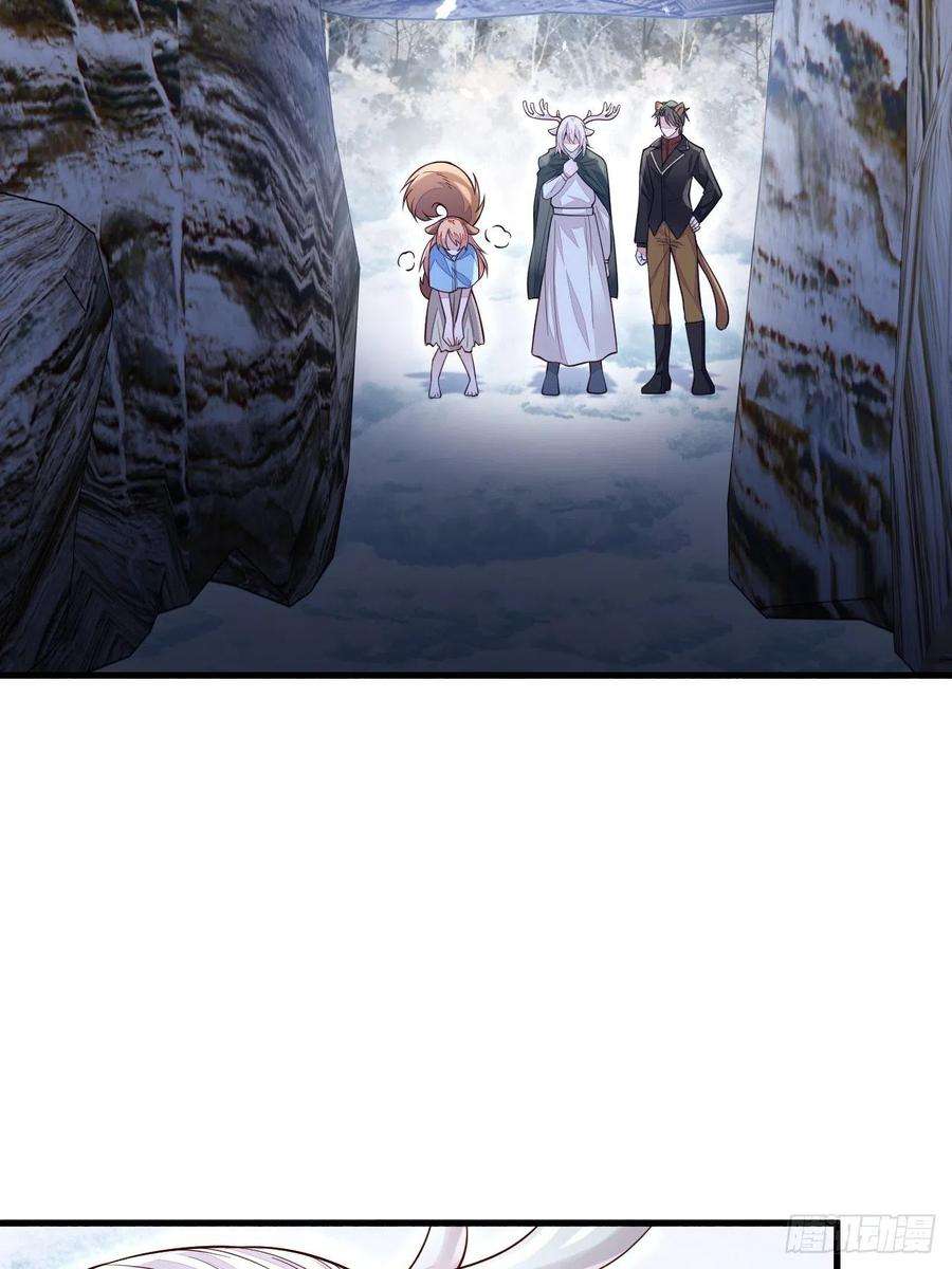 无常4843号29话