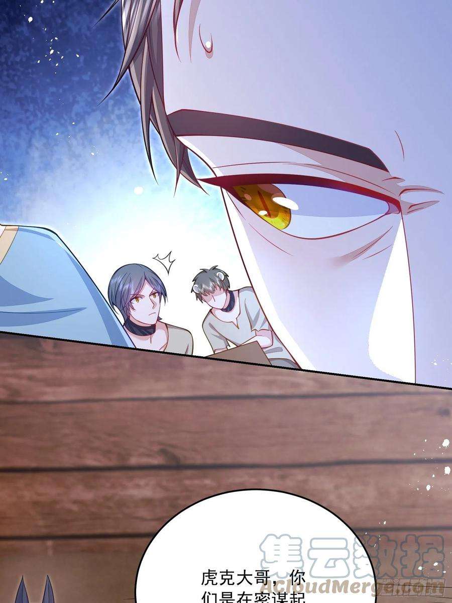 无常4843号30话