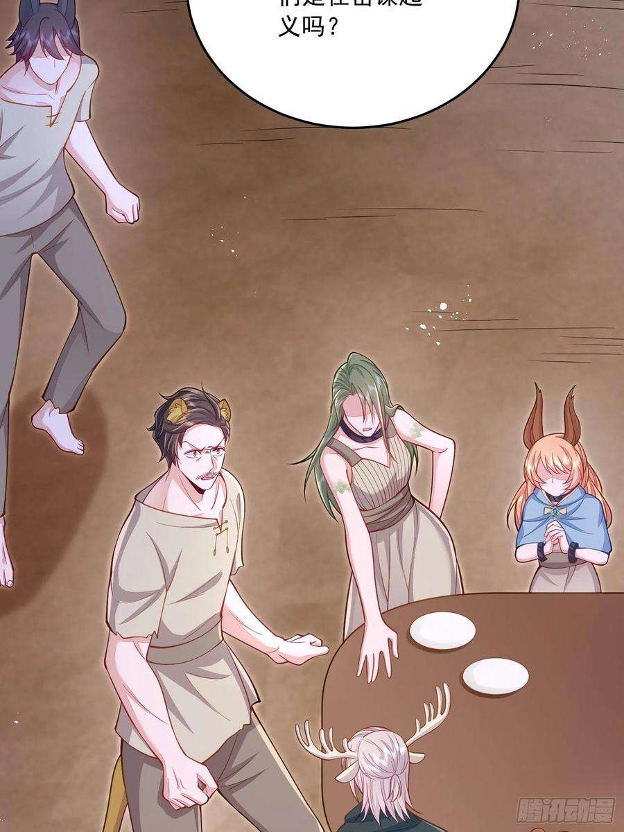 无常4843号30话