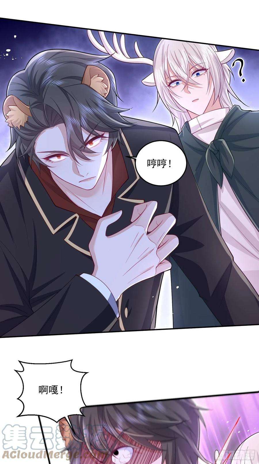 无常4843号30话