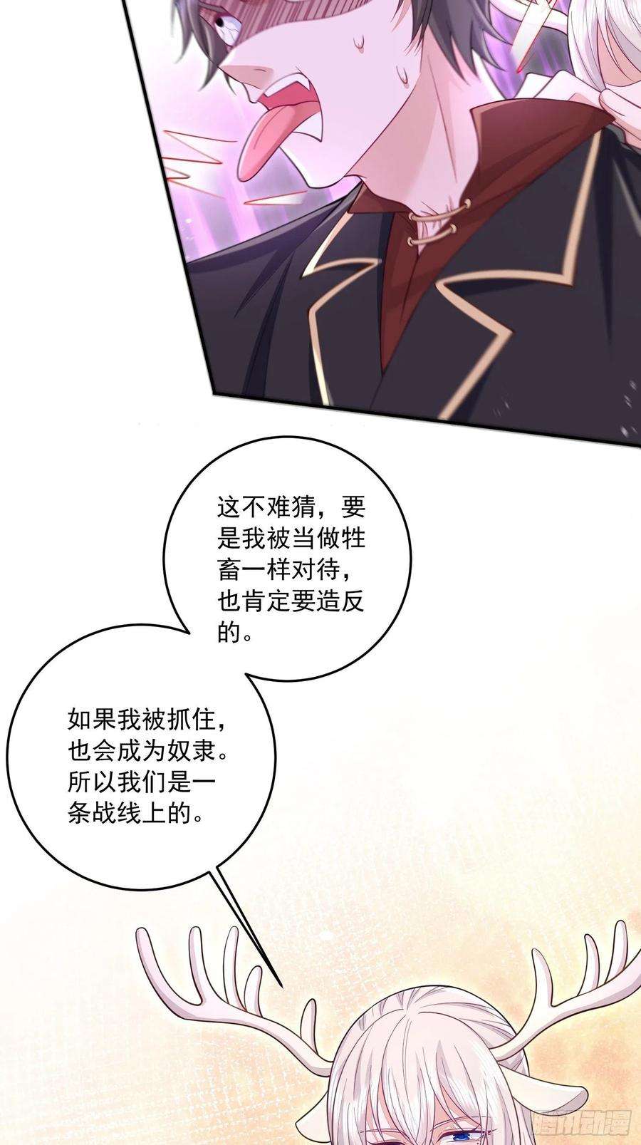无常4843号30话