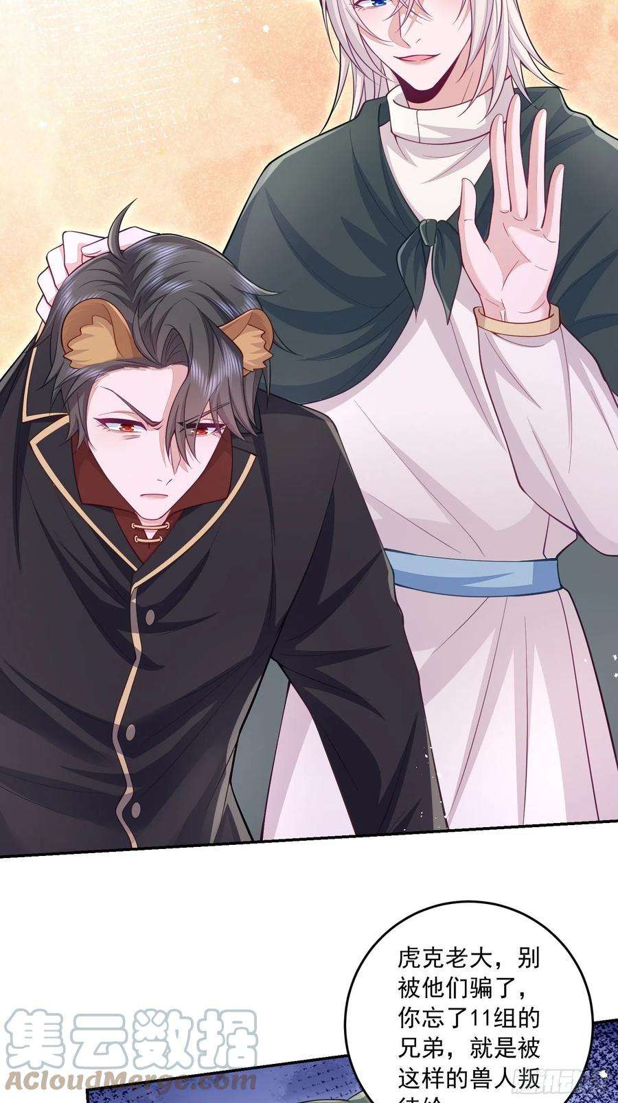 无常4843号30话