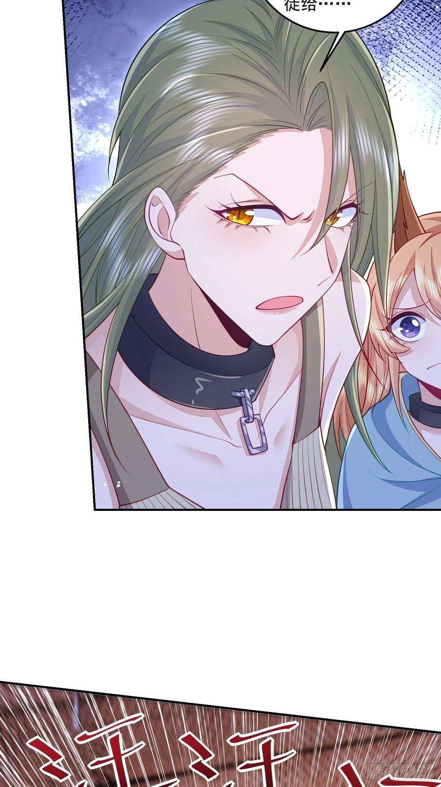 无常4843号30话