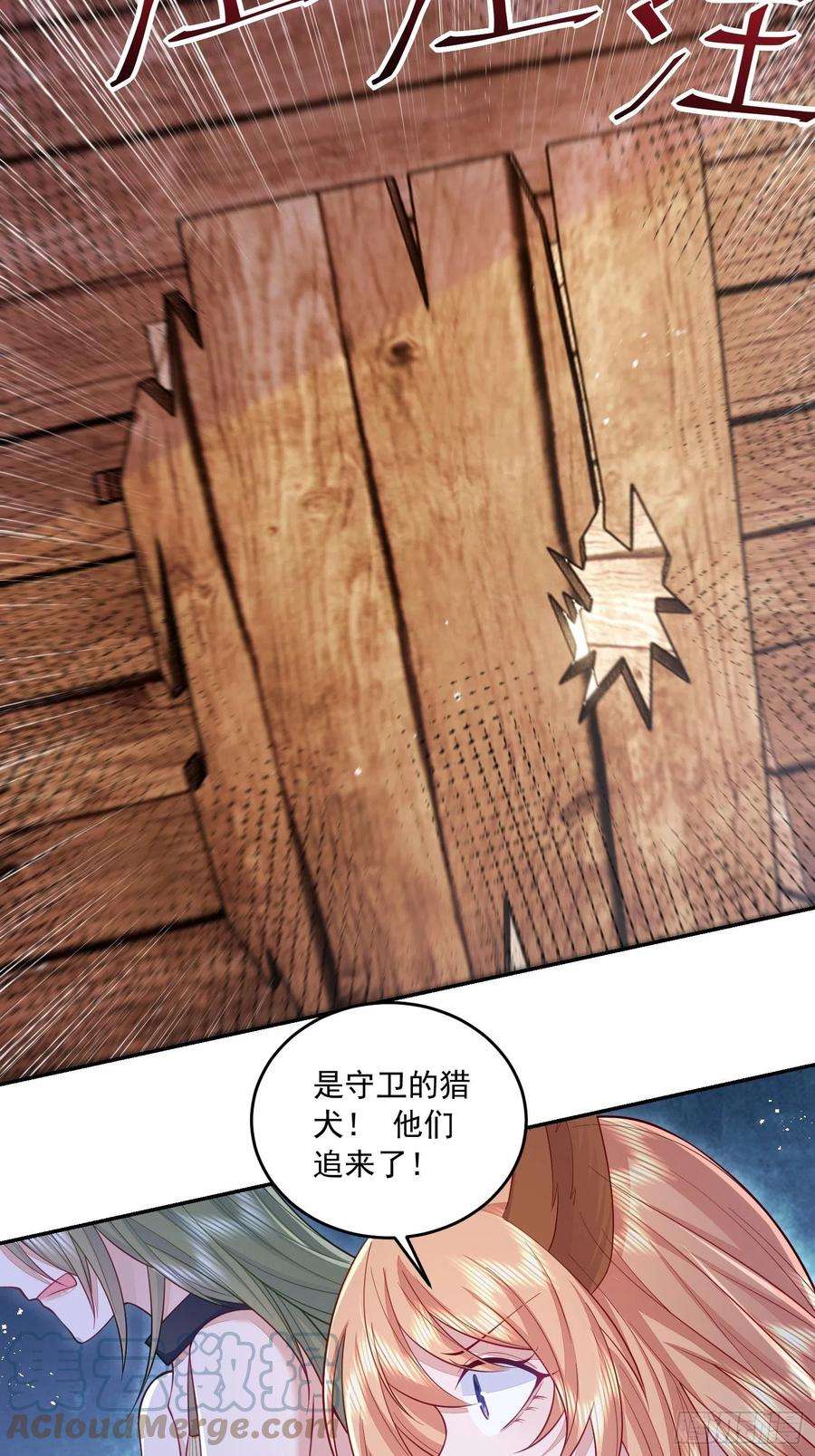 无常4843号30话