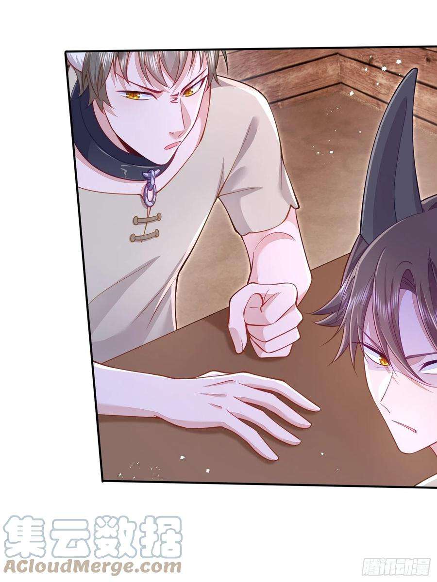 无常4843号30话