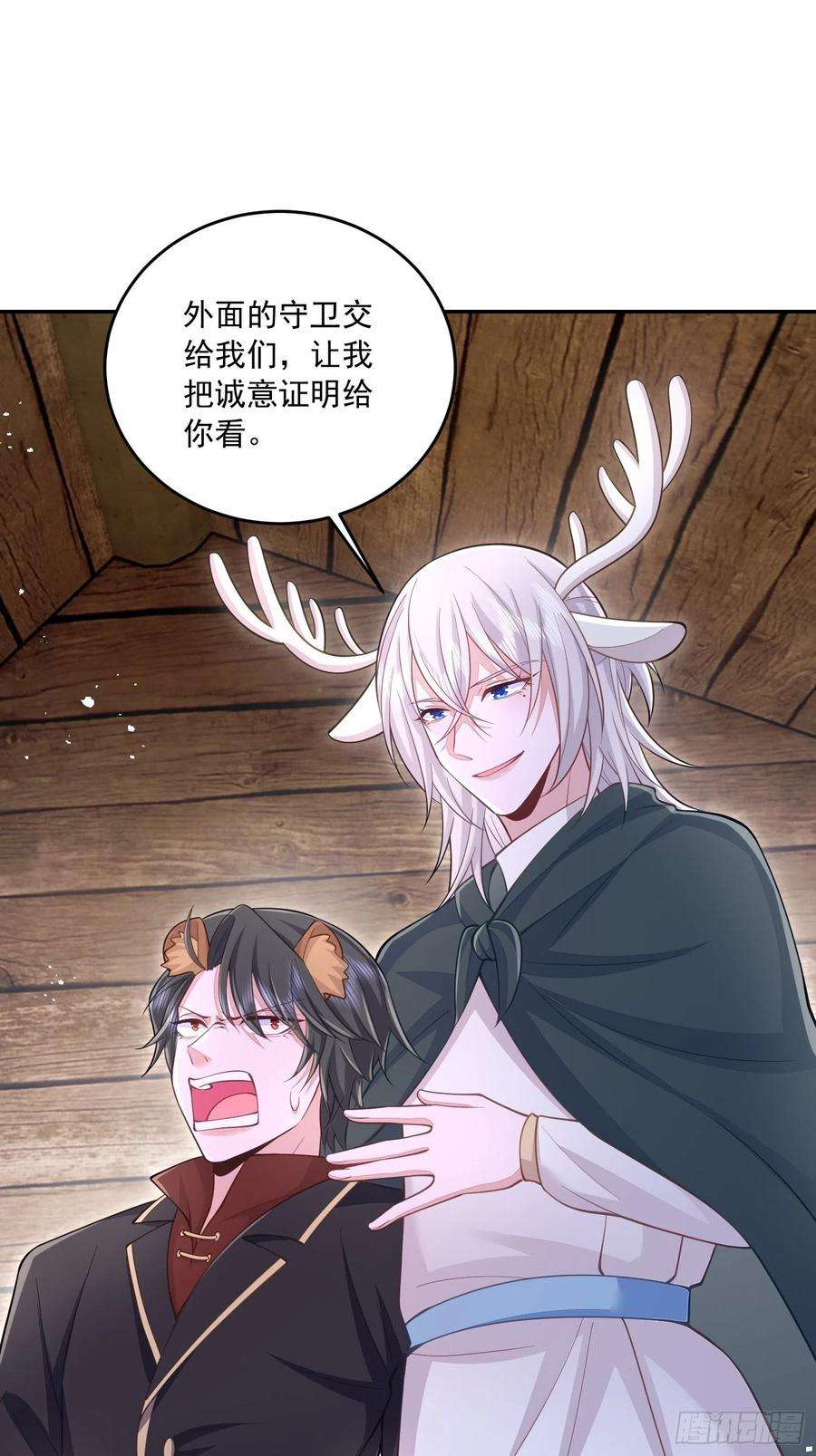 无常4843号30话