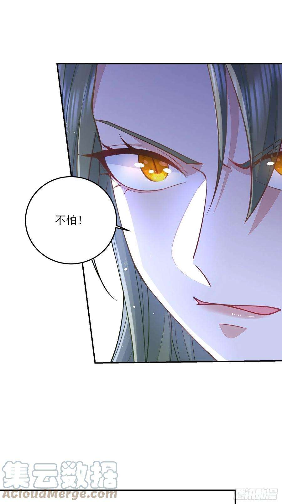 无常4843号30话