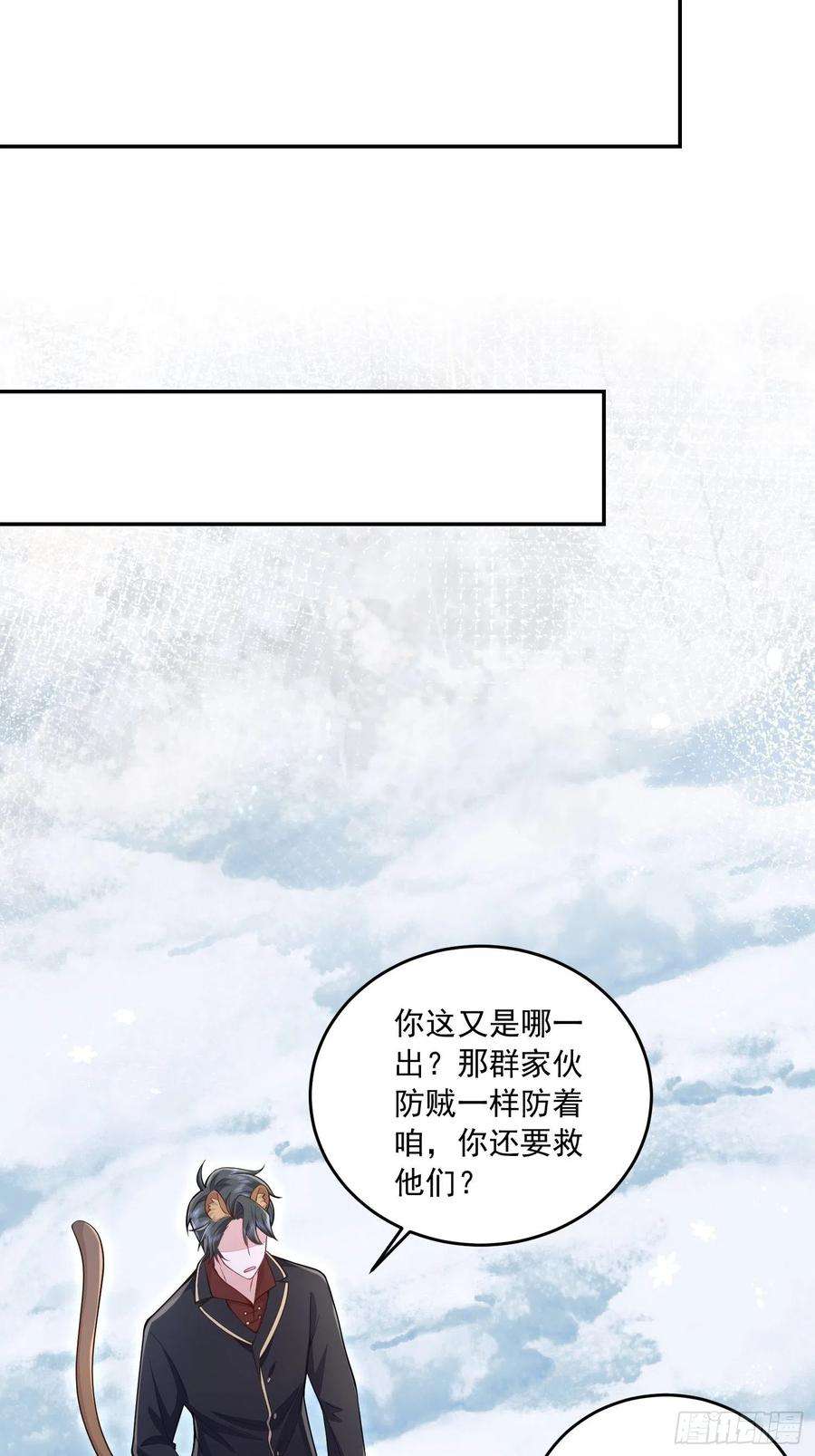 无常4843号30话