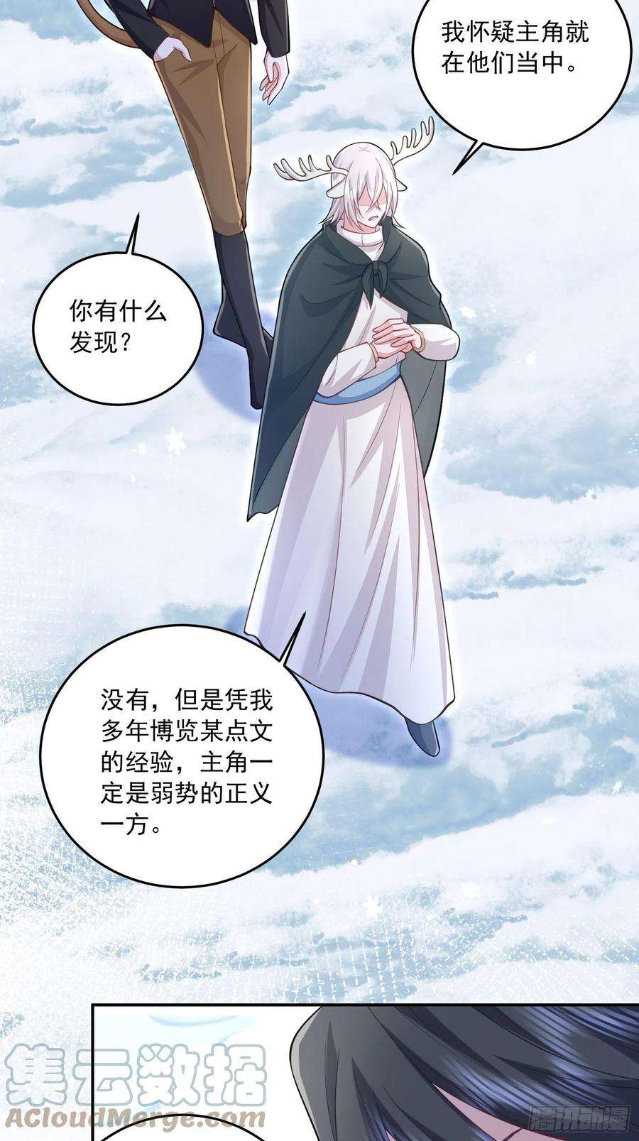 无常4843号30话