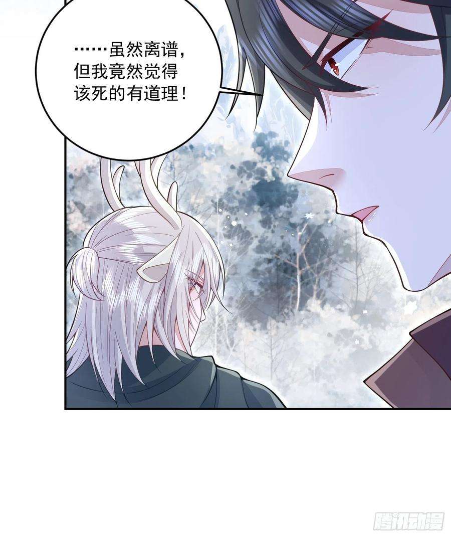 无常4843号30话