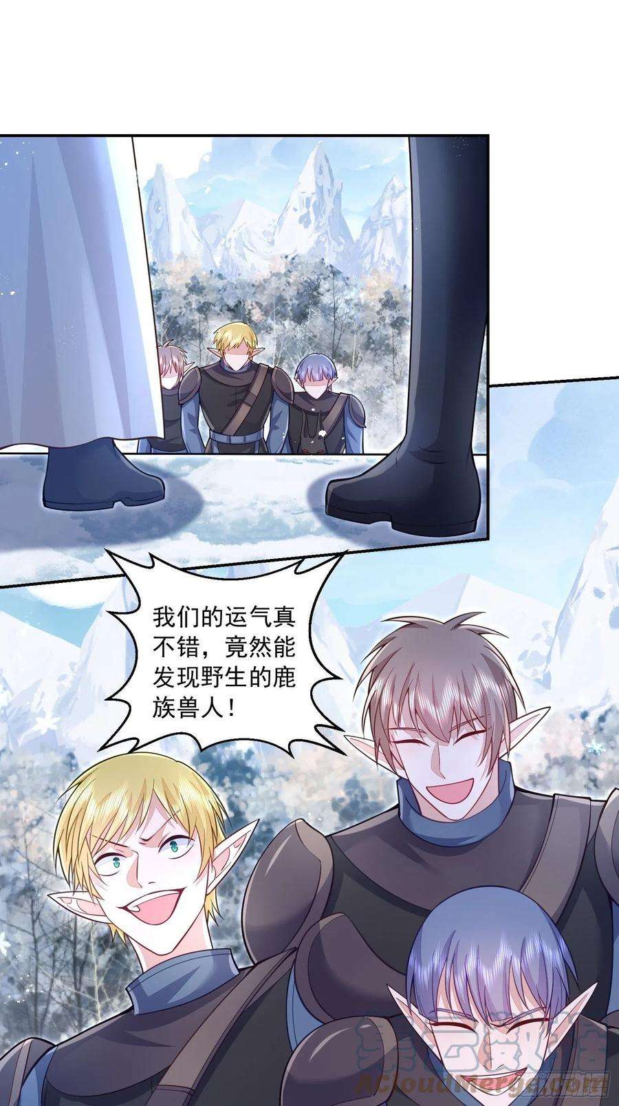 无常4843号30话