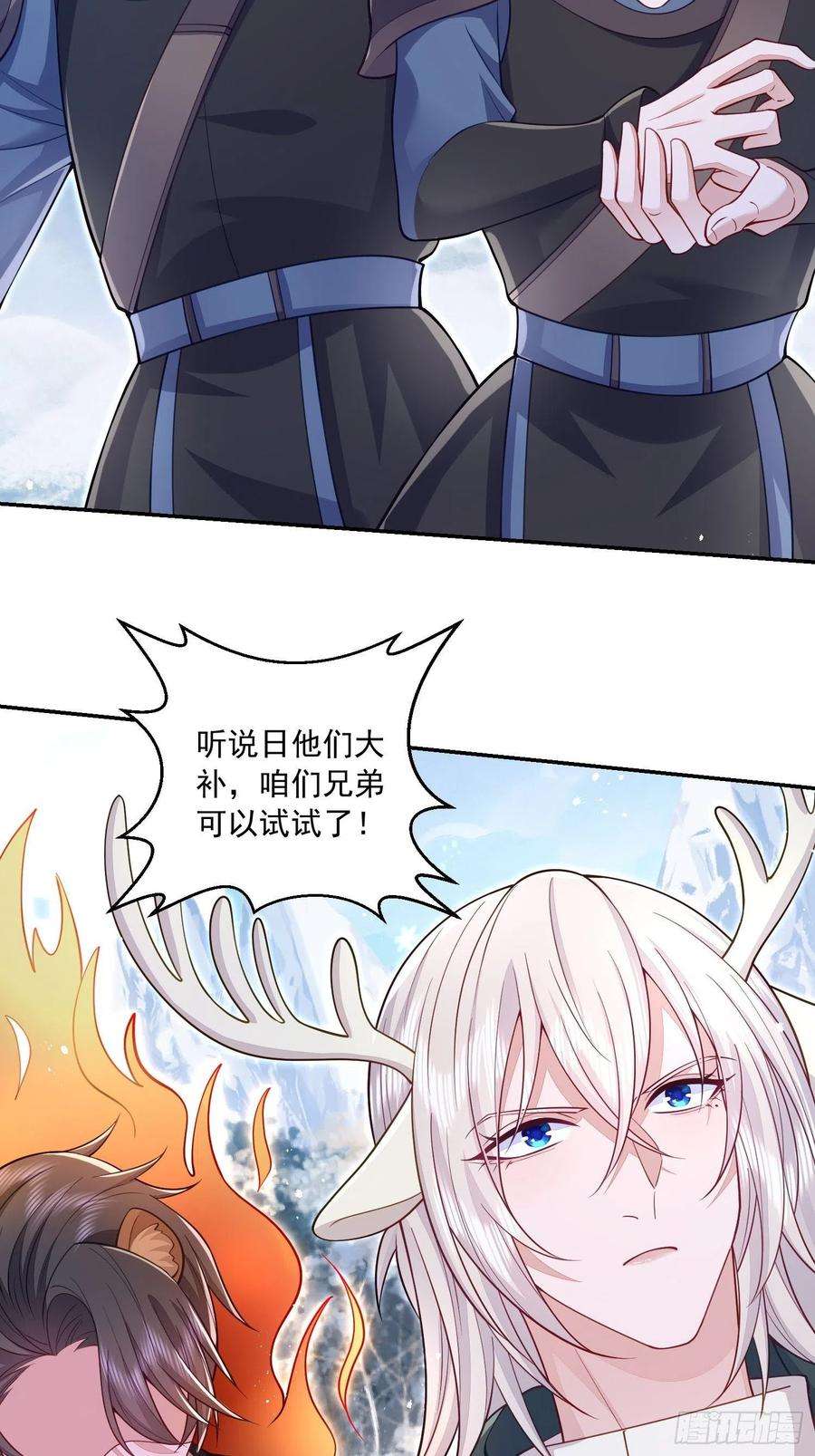 无常4843号30话