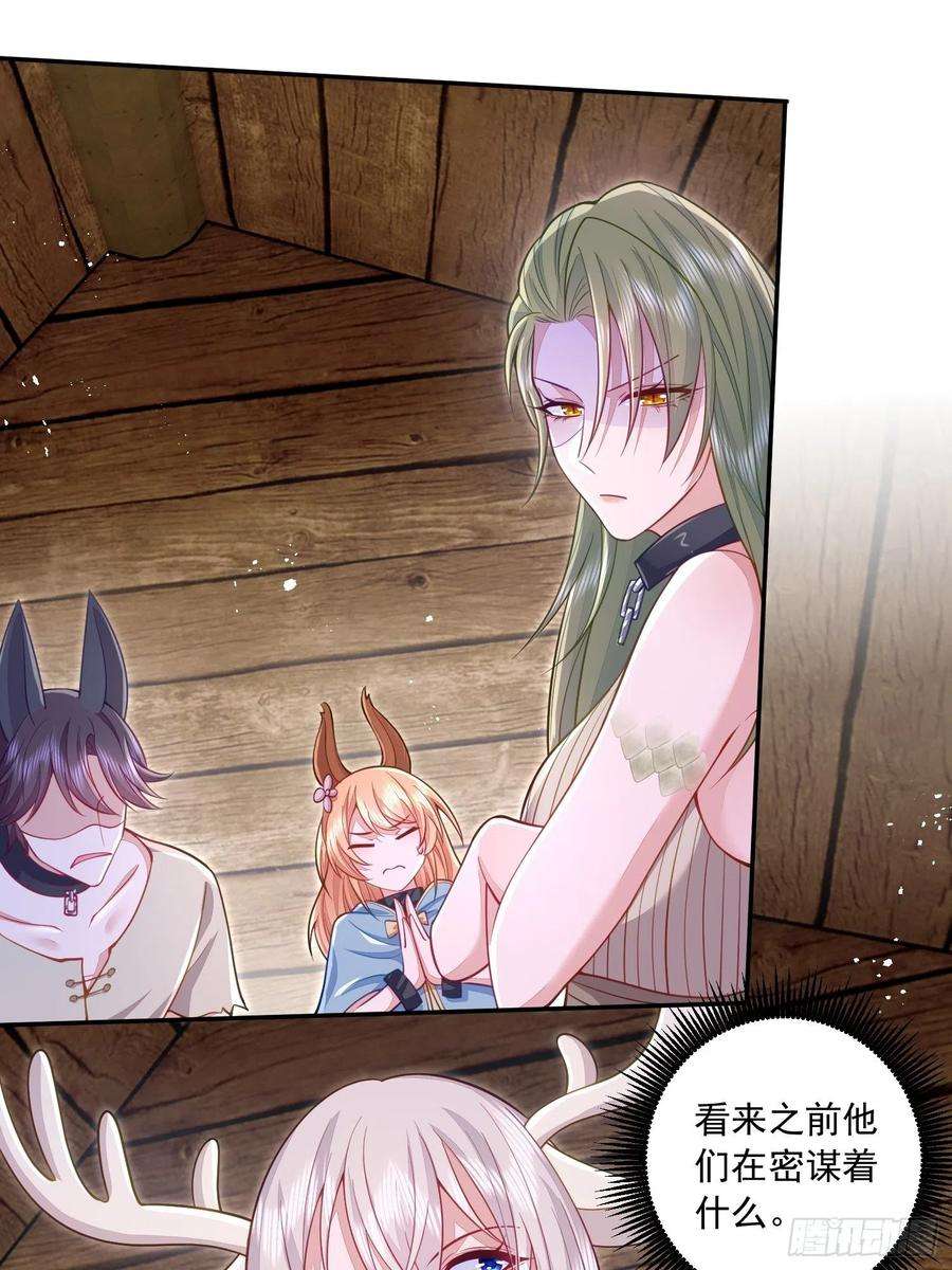 无常4843号30话