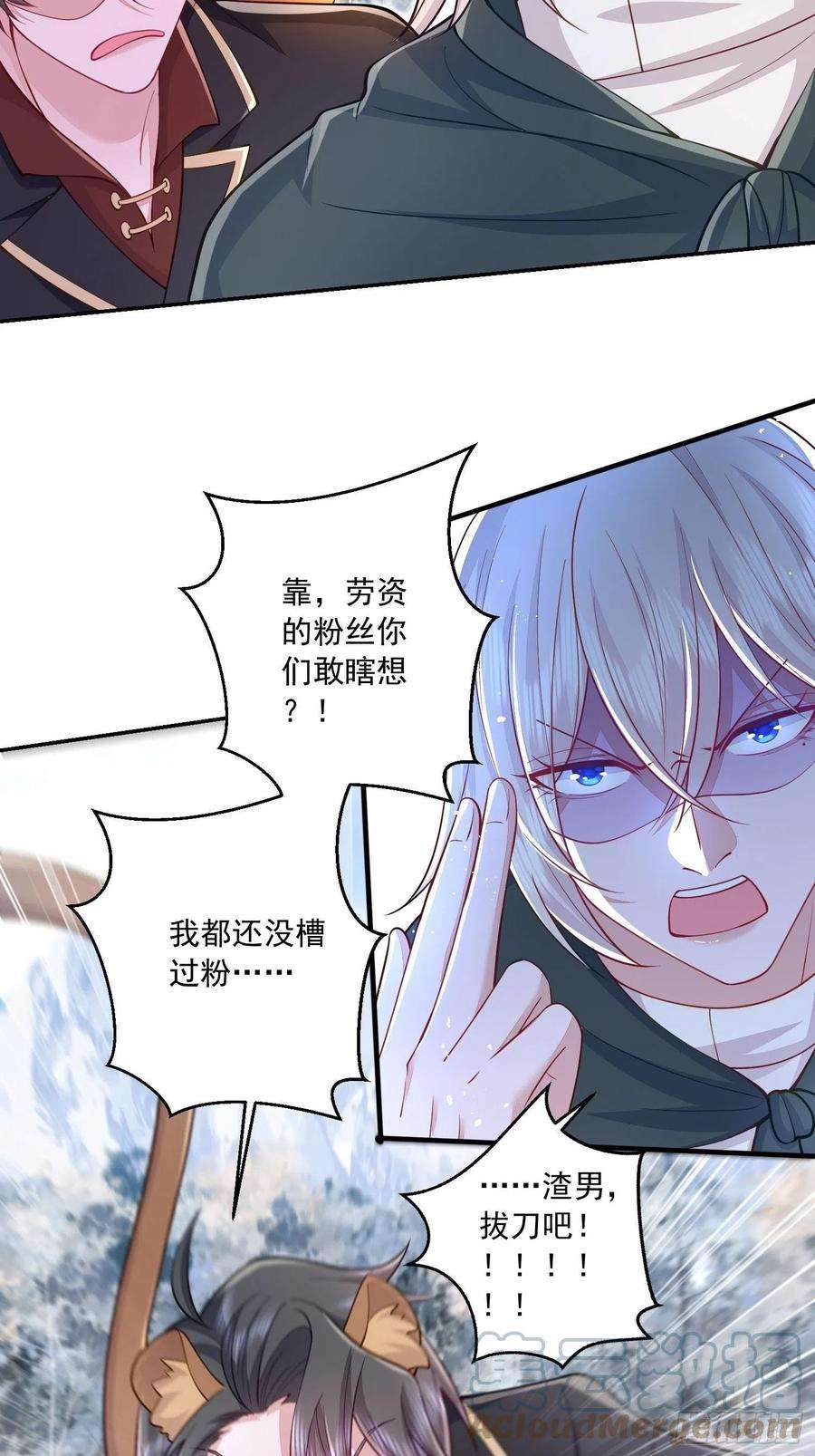 无常4843号30话