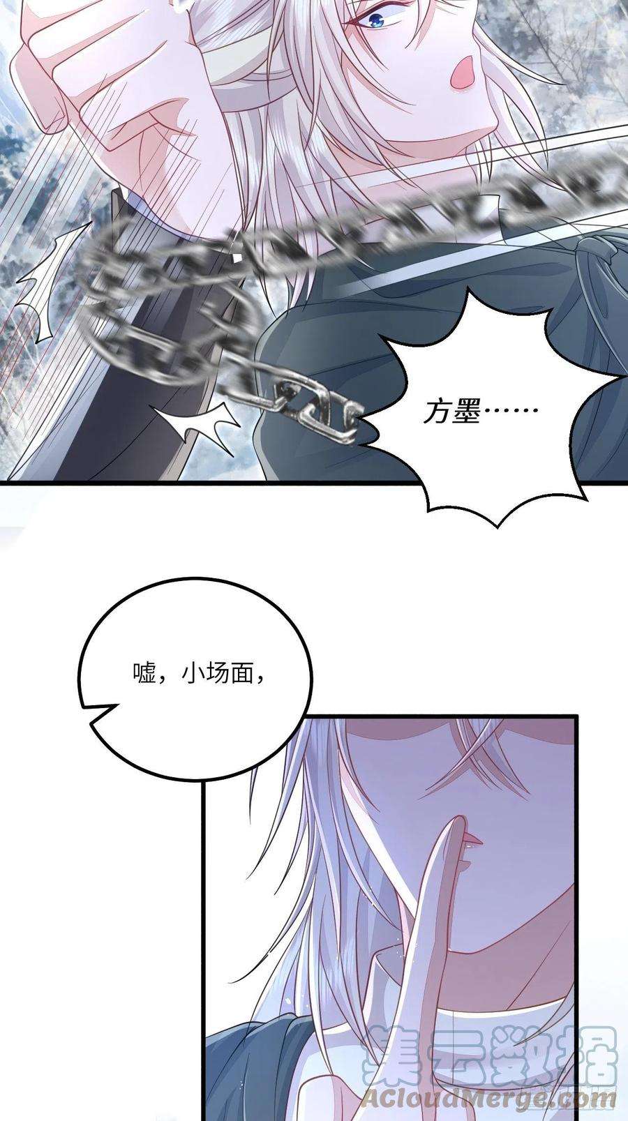 无常4843号30话