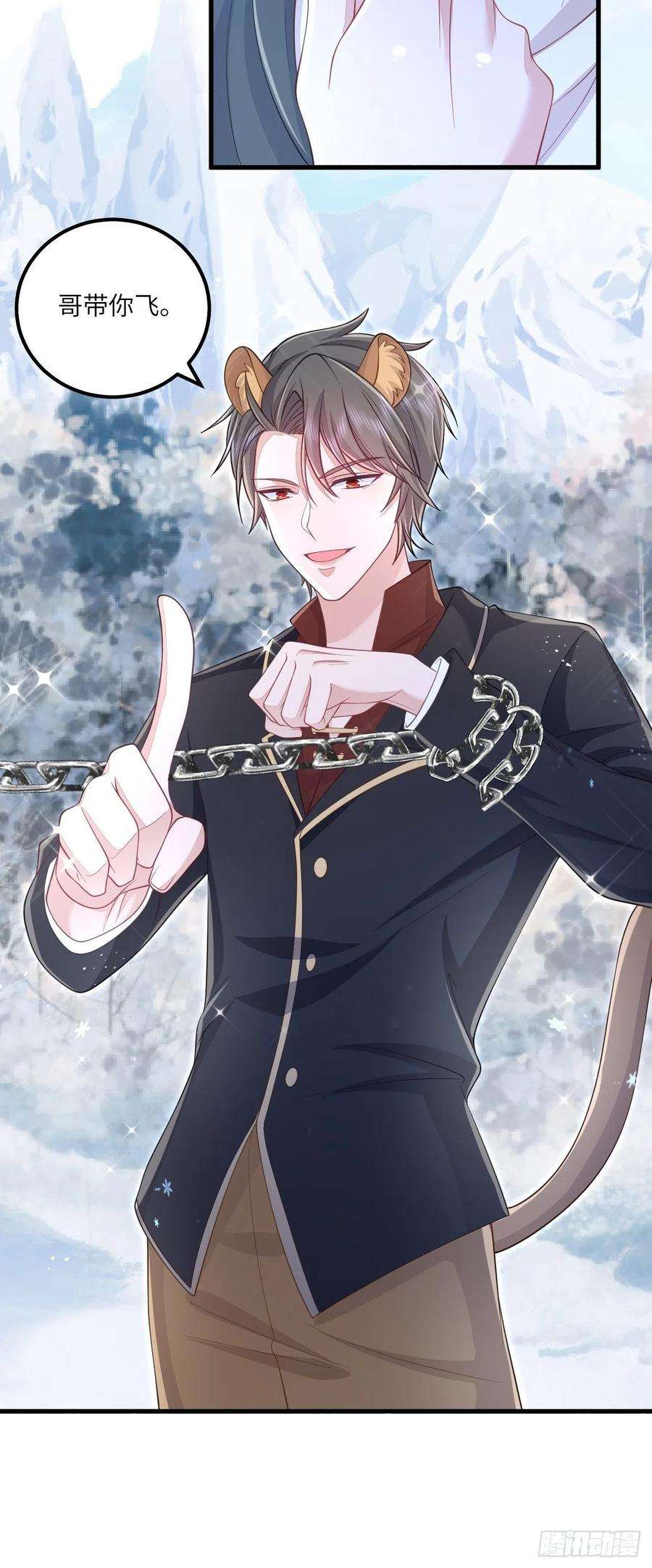 无常4843号30话