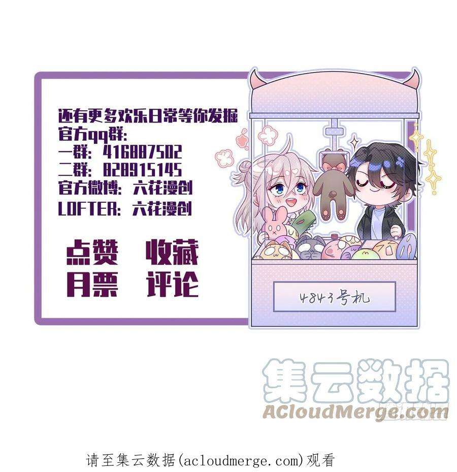 无常4843号30话