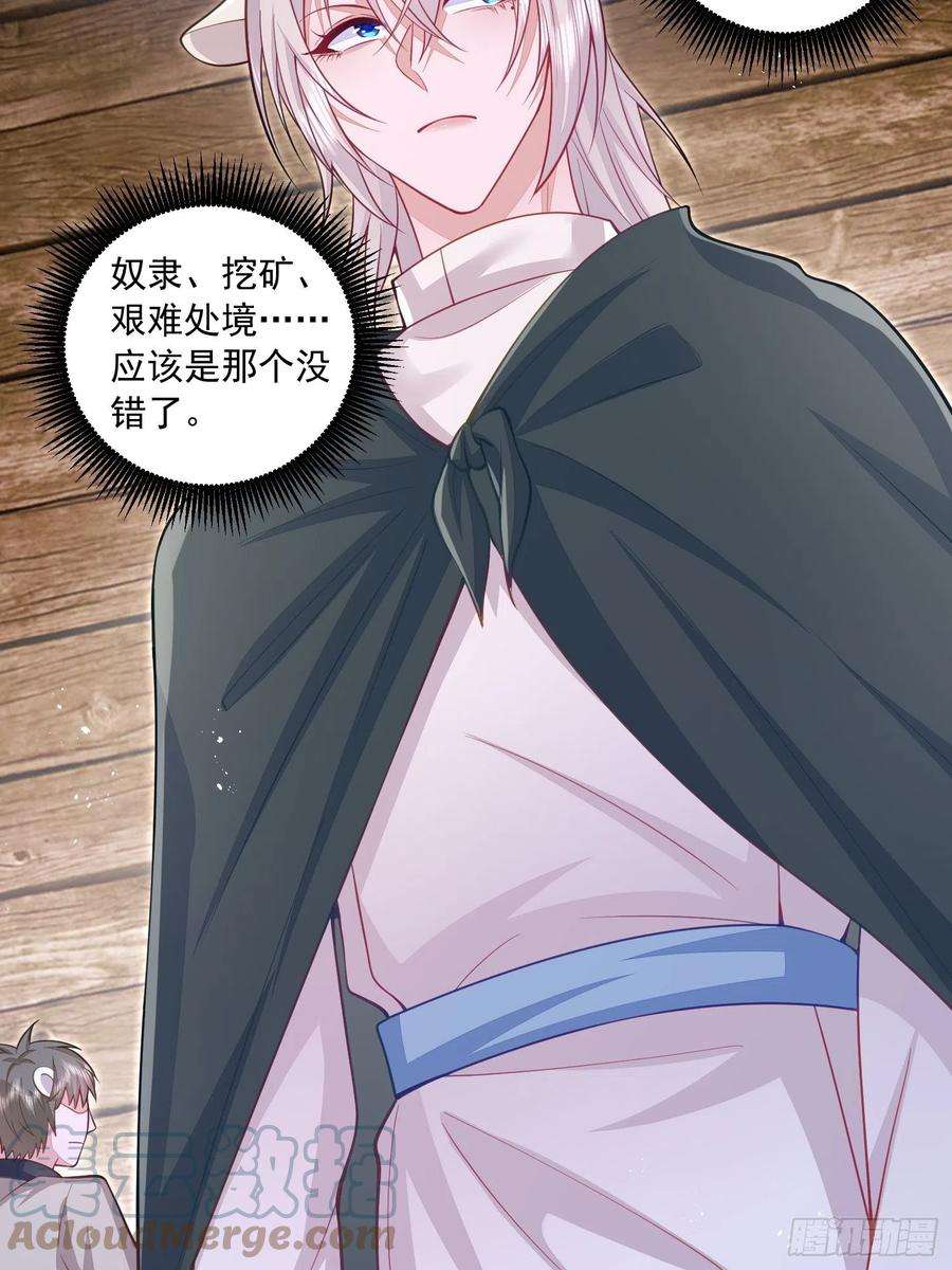 无常4843号30话