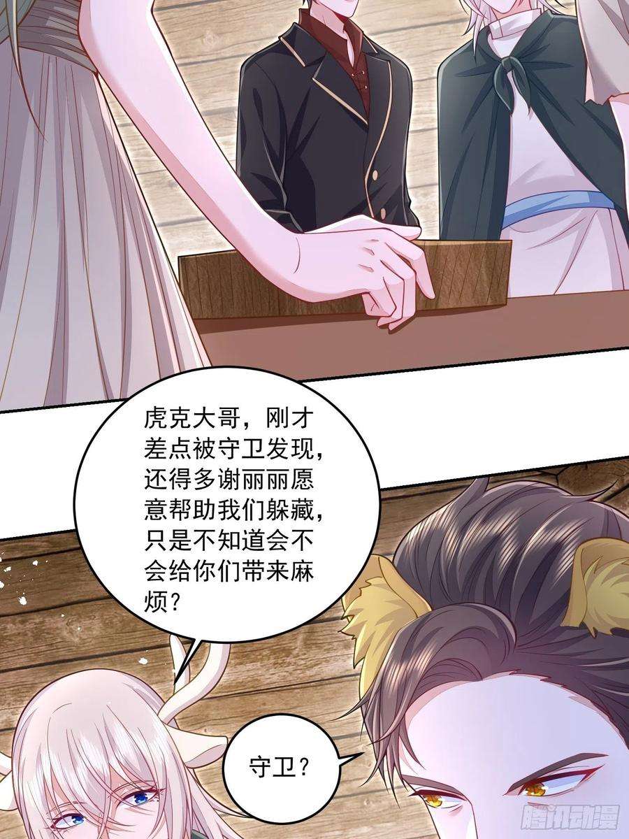 无常4843号30话