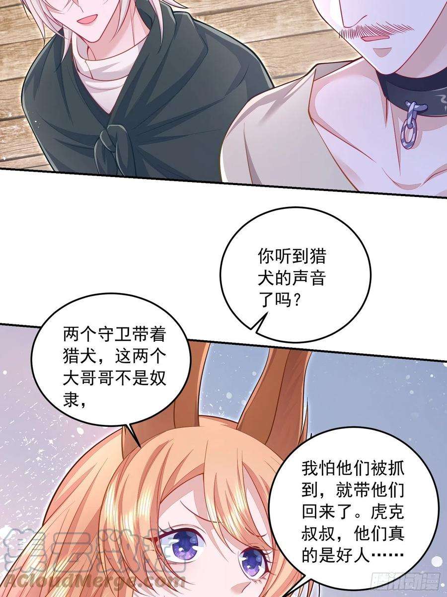 无常4843号30话